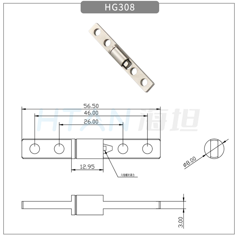 HG308尺寸圖.png