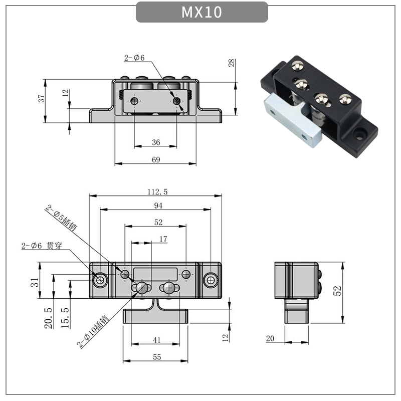 MX10尺寸圖.png