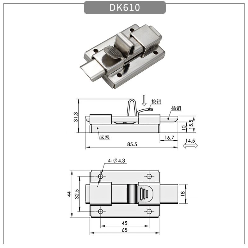 DK610尺寸圖.png