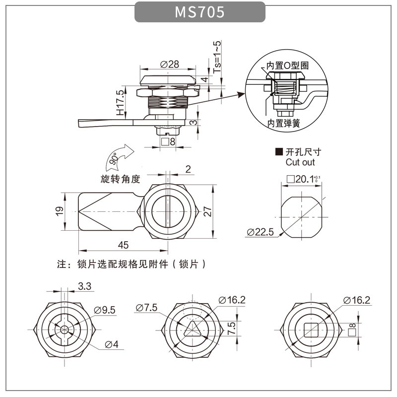 MS705尺寸圖.png